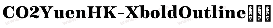 CO2YuenHK-XboldOutline转换器字体转换