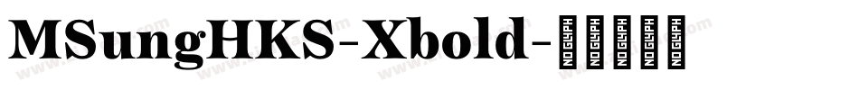 MSungHKS-Xbold字体转换