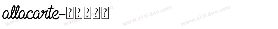 allacarte字体转换