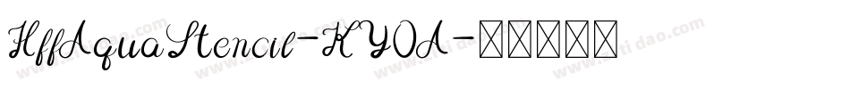 HffAquaStencil-KY0A字体转换