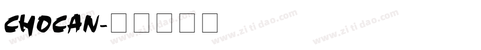 CHOCAN字体转换