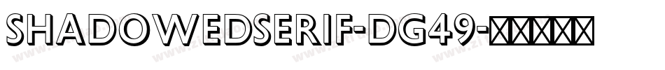 ShadowedSerif-DG49字体转换 ShadowedSerif-DG49字体转换