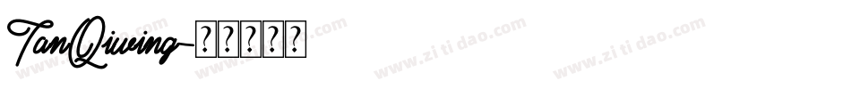 TanQiwing字体转换