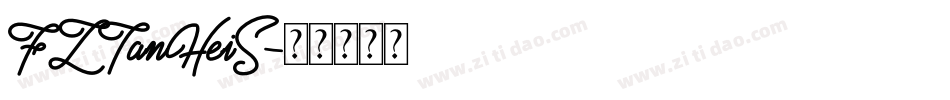 FZTanHeiS字体转换