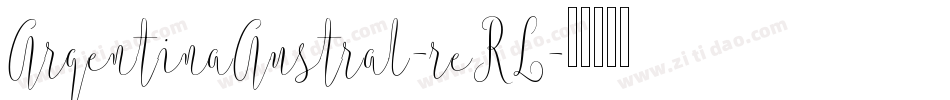 ArgentinaAustral-reRL字体转换