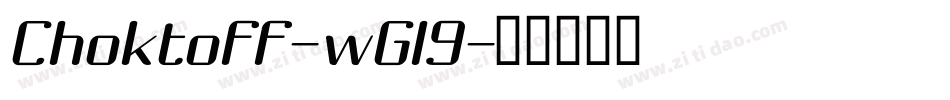 Choktoff-wGl9字体转换