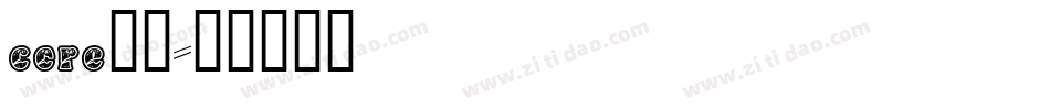 core字体字体转换