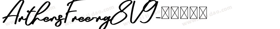 ArthensFree-rg8V9字体转换