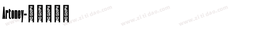 Artoney字体转换