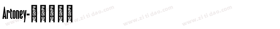 Artoney字体转换