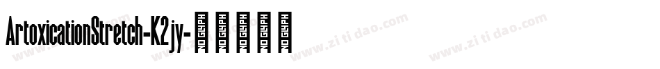 ArtoxicationStretch-K2jy字体转换