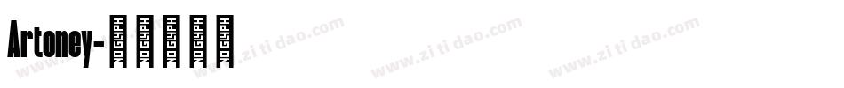 Artoney字体转换