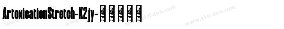 ArtoxicationStretch-K2jy字体转换