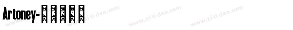 Artoney字体转换