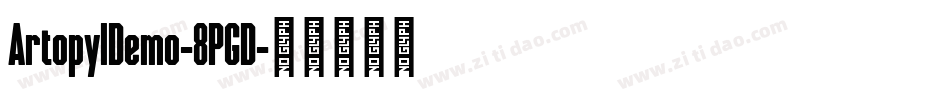 ArtopylDemo-8PGD字体转换