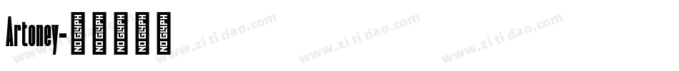 Artoney字体转换