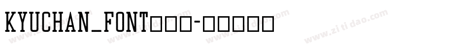 Kyuchan_Font转换器字体转换