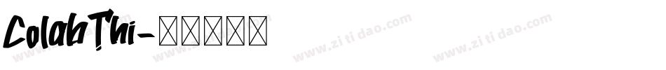 ColabThi字体转换