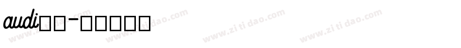 audi字库字体转换