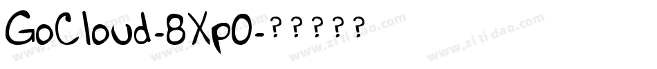 GoCloud-8Xp0字体转换