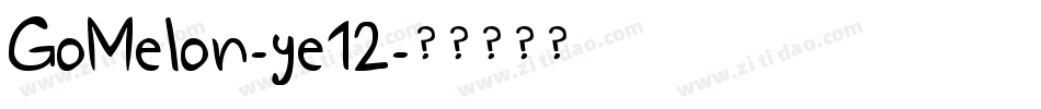 GoMelon-ye12字体转换
