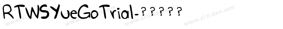 RTWSYueGoTrial字体转换