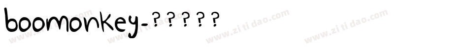 boomonkey字体转换