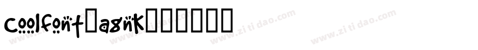Coolfont-a8nK字体转换