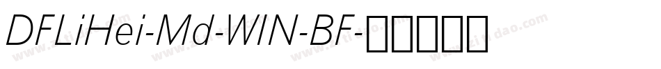 DFLiHei-Md-WIN-BF字体转换