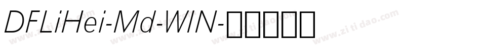 DFLiHei-Md-WIN字体转换