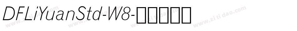 DFLiYuanStd-W8字体转换