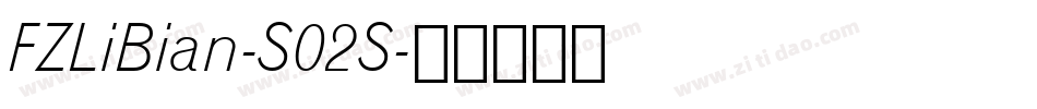 FZLiBian-S02S字体转换