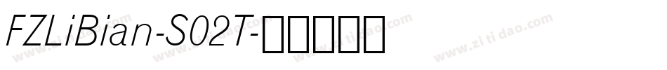 FZLiBian-S02T字体转换