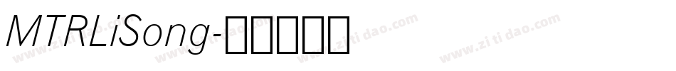 MTRLiSong字体转换