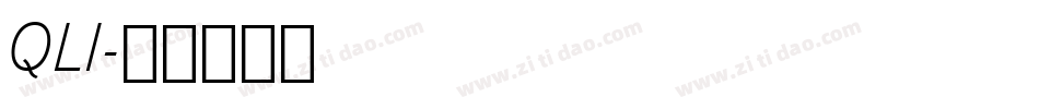 QLI字体转换