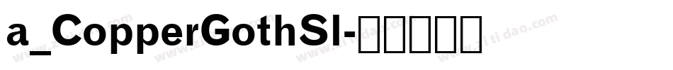 a_CopperGothSl字体转换
