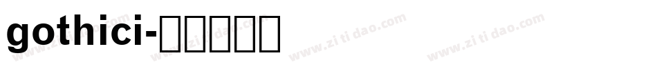 gothici字体转换