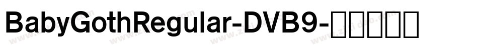 BabyGothRegular-DVB9字体转换