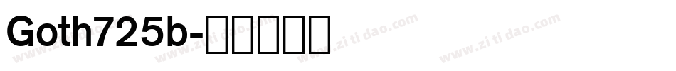 Goth725b字体转换