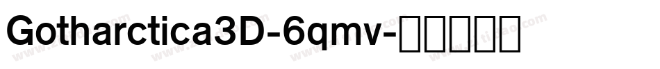 Gotharctica3D-6qmv字体转换