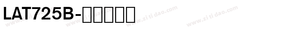 LAT725B字体转换