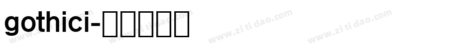 gothici字体转换