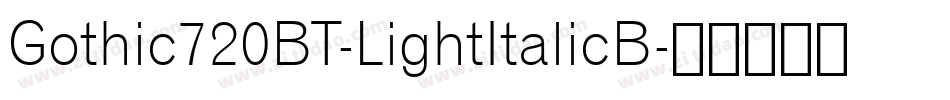 Gothic720BT-LightItalicB字体转换