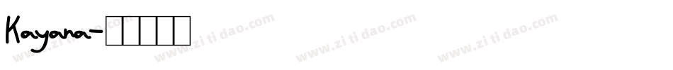 Kayana字体转换