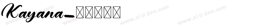 Kayana字体转换