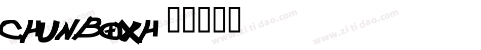 CHUNBOXH字体转换