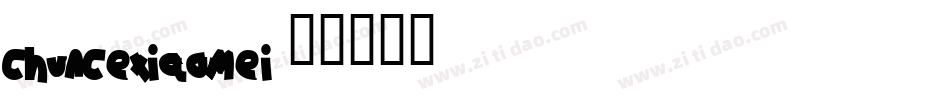 chuncexiaomei字体转换