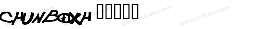 CHUNBOXH字体转换