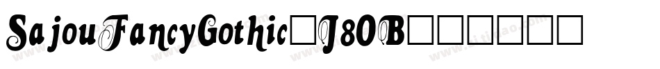 SajouFancyGothic-J8OB字体转换