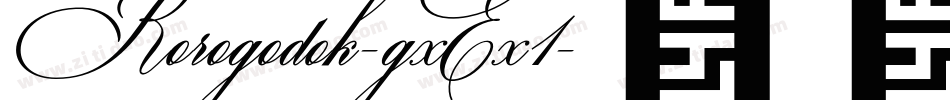 Rorogodok-gxEx1字体转换